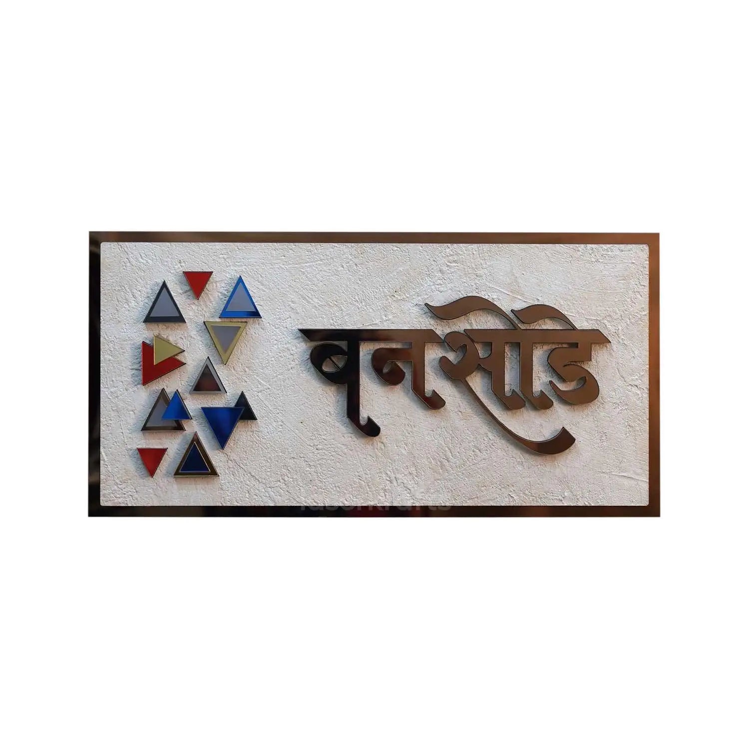 Decorative LED Name Plate | Bansode
