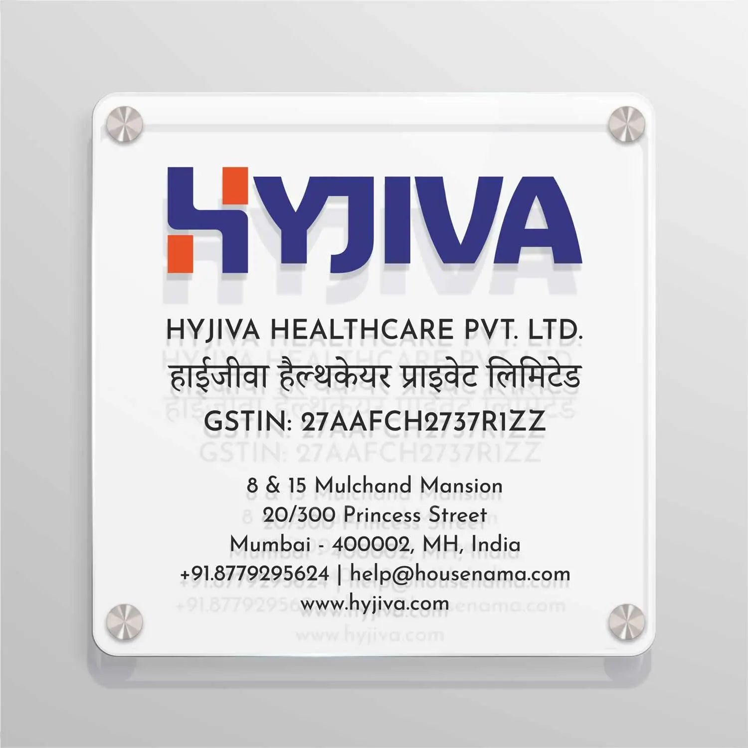 Squarica - Company GST Name Plate